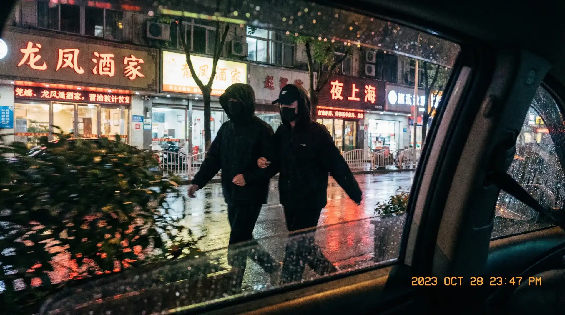 海角社 - 精品内容平台 | 独家社区资源 | 海角社免费视频推荐 - 顶流明星深夜密会现场抓拍照片